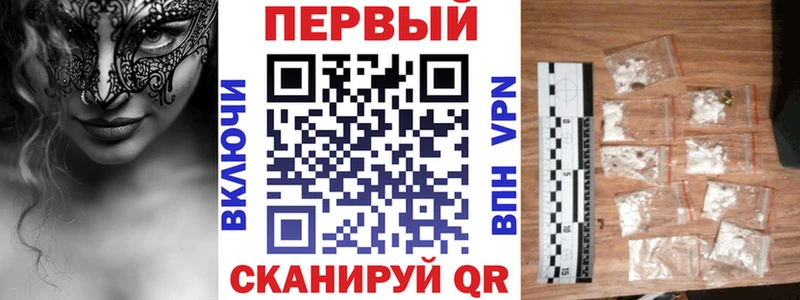АМФ 97%  Купить где  Знаменск 