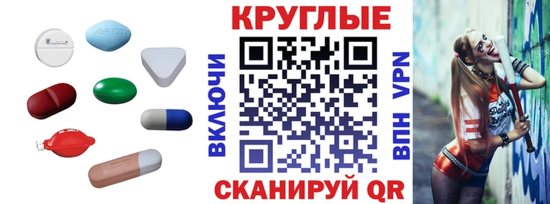 ЭКСТАЗИ XTC  Купить где  Знаменск 