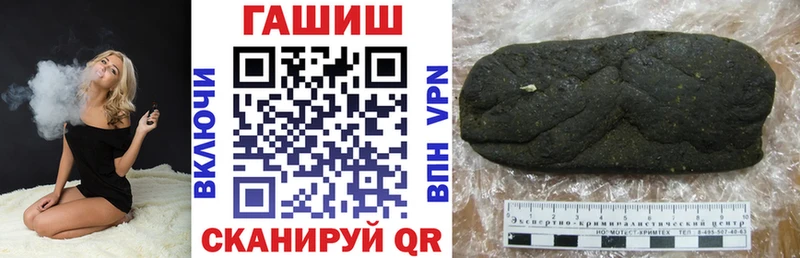 Гашиш Premium Купить Знаменск