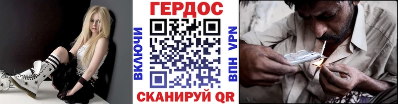 Купить  Знаменск  ГЕРОИН хмурый 