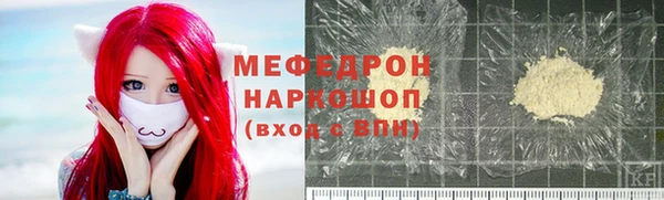 крисы Горнозаводск