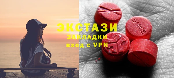крисы Горнозаводск