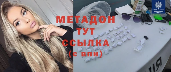 метамфетамин Горняк