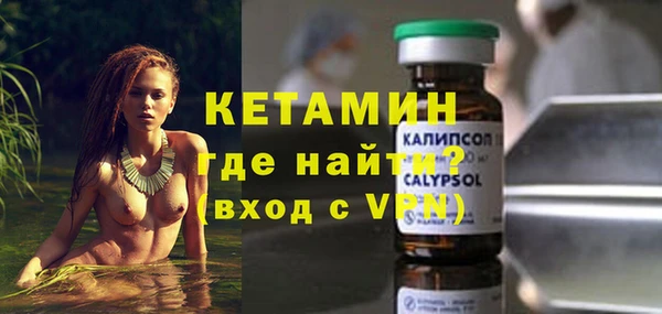 метамфетамин Горняк
