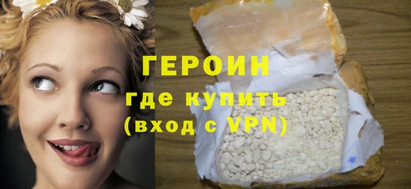 каннабис Горно-Алтайск