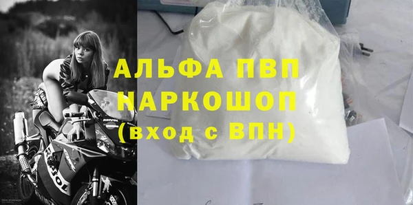 крисы Горнозаводск