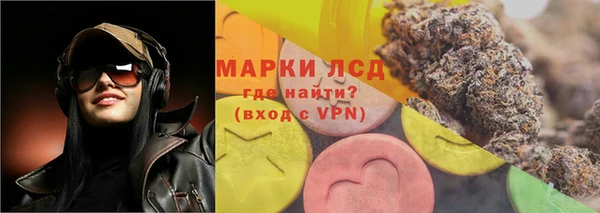 метамфетамин Горняк