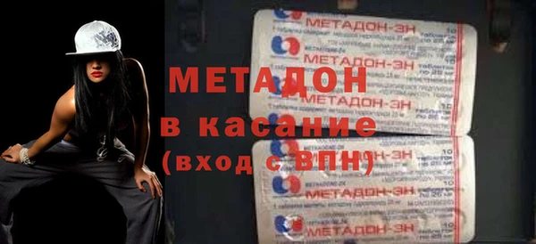 apvp Гусь-Хрустальный