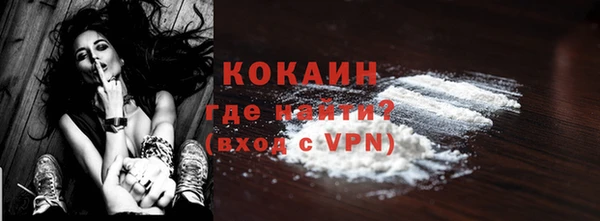 метамфетамин Горняк