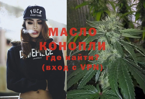 каннабис Горно-Алтайск