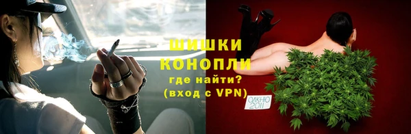 MESCALINE Гусиноозёрск