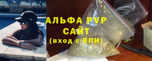 крисы Горнозаводск