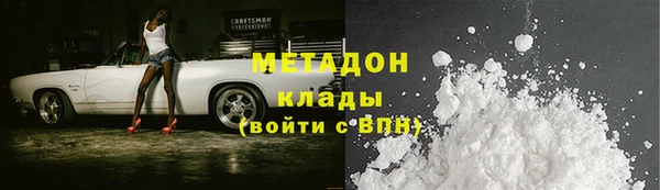 каннабис Горно-Алтайск