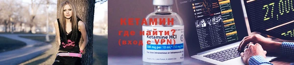 крисы Горнозаводск