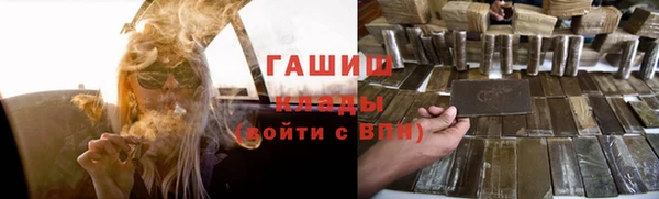 каннабис Горно-Алтайск
