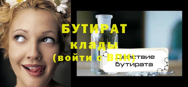MESCALINE Гусиноозёрск