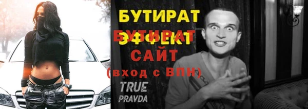метамфетамин Горняк