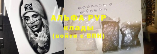 каннабис Горно-Алтайск