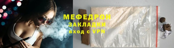 крисы Горнозаводск