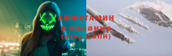 метамфетамин Горняк