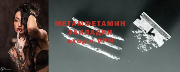 каннабис Горно-Алтайск