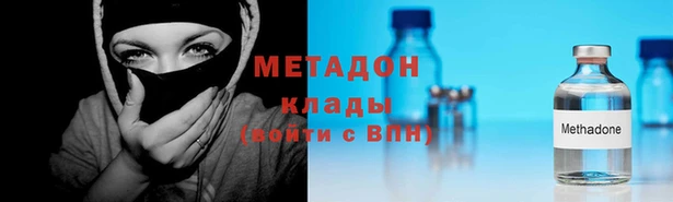 крисы Горнозаводск