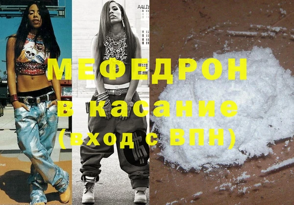 метамфетамин Горняк