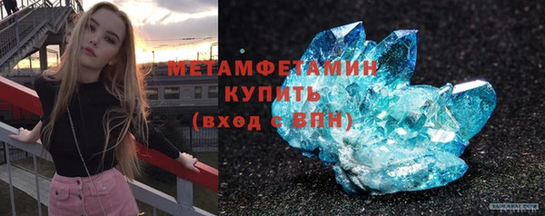 метамфетамин Горняк