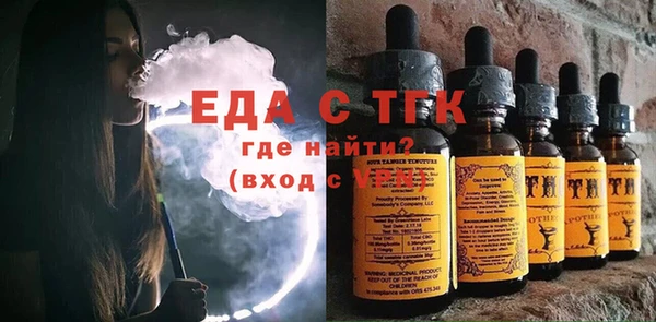 метамфетамин Горняк