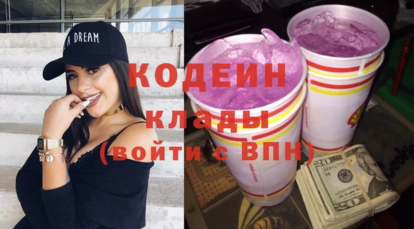 крисы Горнозаводск