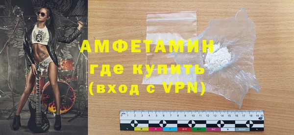 крисы Горнозаводск
