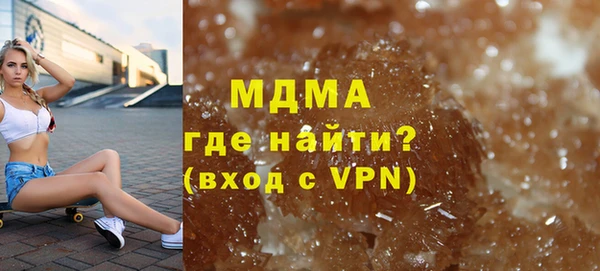 крисы Горнозаводск