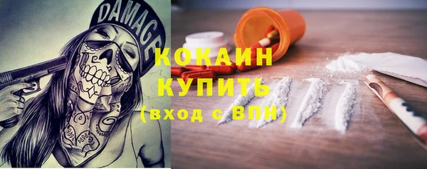 метамфетамин Горняк