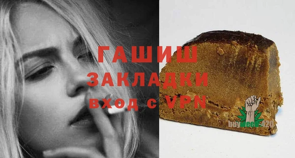 крисы Горнозаводск