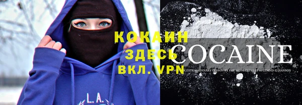 метамфетамин Горняк