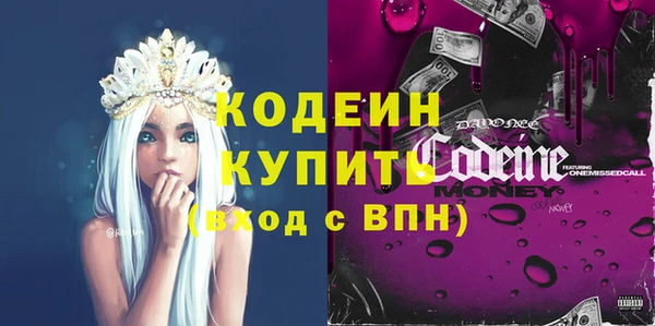 метамфетамин Горняк