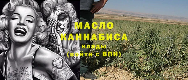 метамфетамин Горняк