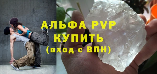 каннабис Горно-Алтайск