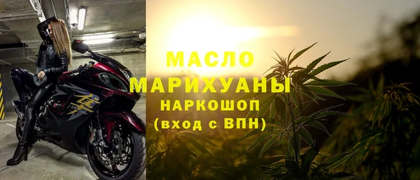 крисы Горнозаводск