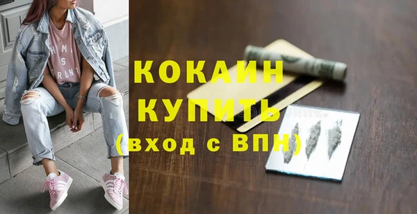 MESCALINE Гусиноозёрск