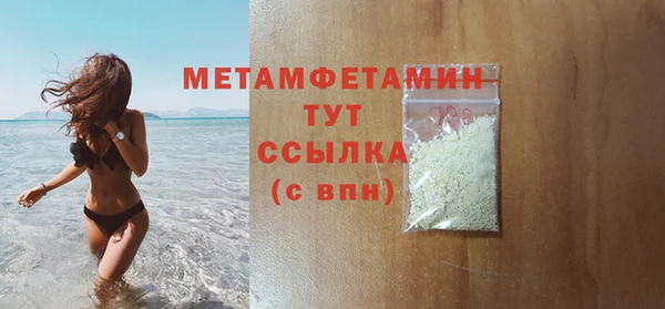 метамфетамин Горняк