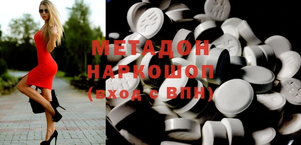 каннабис Горно-Алтайск