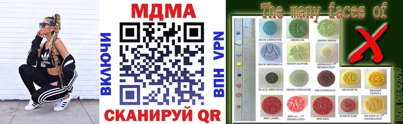 Купить  Знаменск  МДМА кристаллы 