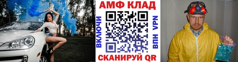 Метамфетамин винт  Купить где  Знаменск 