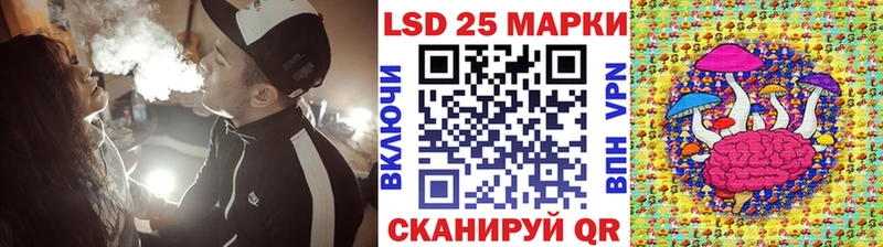 Марки N-bome 1,8мг  Купить где  Знаменск 