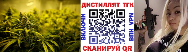 Купить закладки  Знаменск  Дистиллят ТГК THC oil 