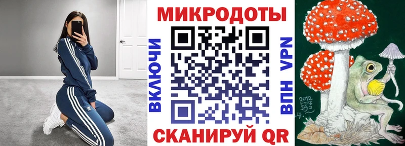 Купить  Знаменск  Псилоцибиновые грибы ЛСД 
